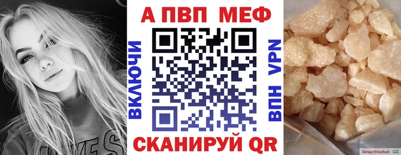 Купить закладку Ирбит КОКАИН Мефедрон