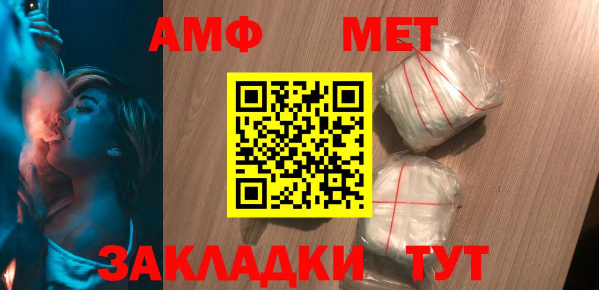 АМФ 98%  Вход с VPN  АМФ  Ирбит 