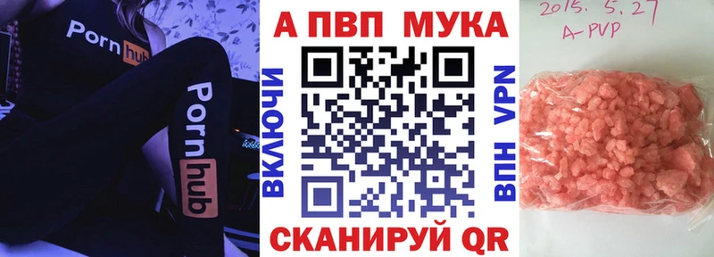 APVP СК КРИС Ирбит