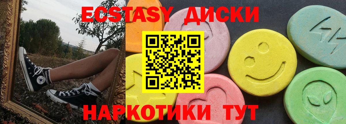 hydra tor  Экстази Дубай  Ирбит  Вход с VPN  Экстази Cube 