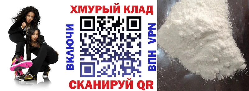 ГЕРОИН хмурый  Ирбит 