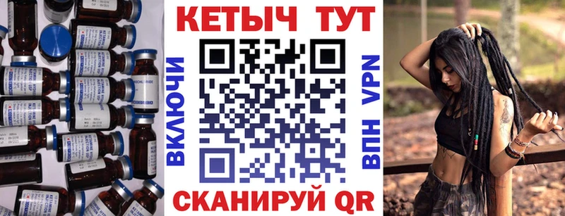 дарк нет телеграм  Ирбит  КЕТАМИН VHQ 