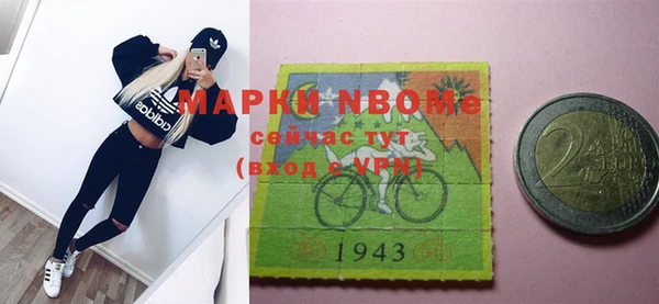 шишки Абдулино