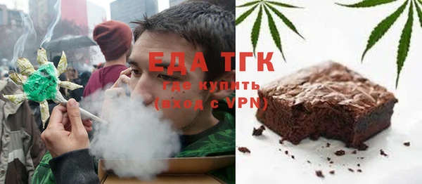 сатива Абаза