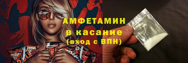 шишки Абдулино