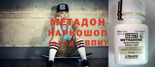шишки Абдулино