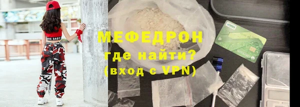 сатива Абаза