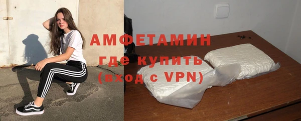 меф VHQ Абинск