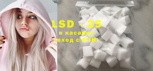 сатива Абаза