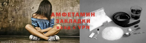 сатива Абаза