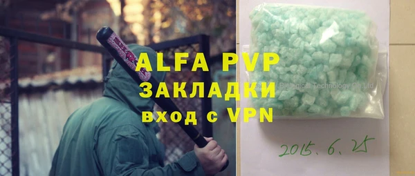 шишки Абдулино