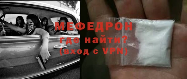 сатива Абаза