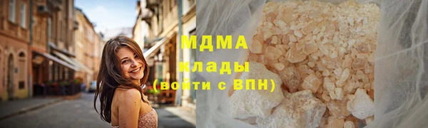сатива Абаза