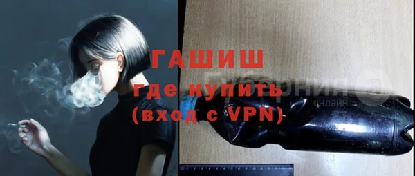 меф VHQ Абинск