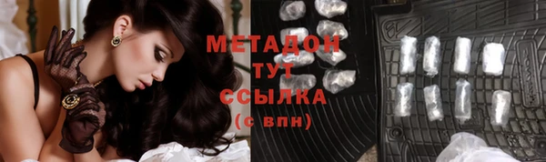 сатива Абаза