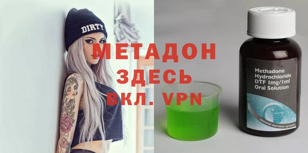 шишки Абдулино