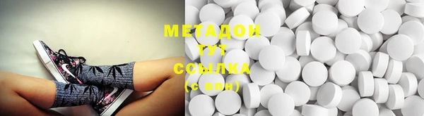 мефедрон мука Рославль