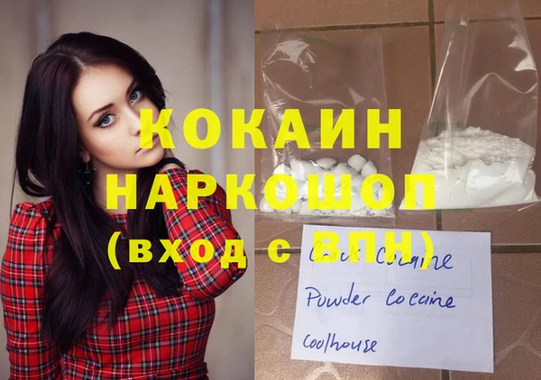 меф VHQ Абинск