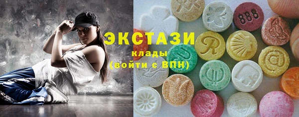 шишки Абдулино