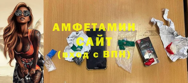сатива Абаза