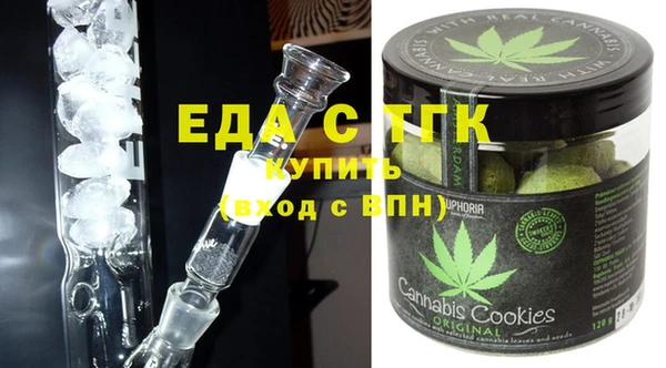 шишки Абдулино
