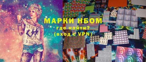 меф VHQ Абинск