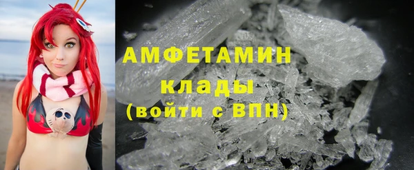 меф VHQ Абинск