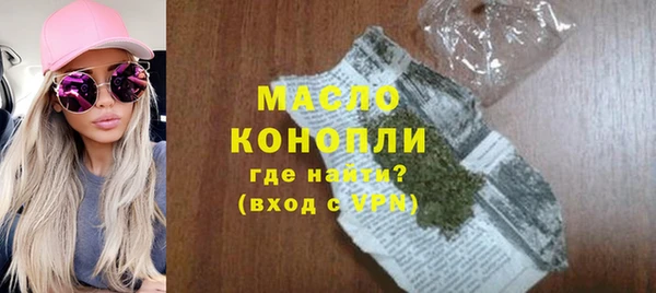меф VHQ Абинск