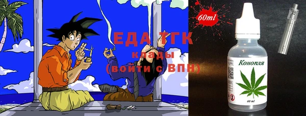 меф VHQ Абинск
