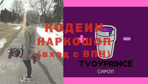 меф VHQ Абинск