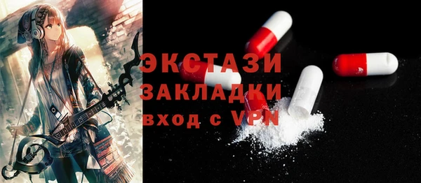 сатива Абаза