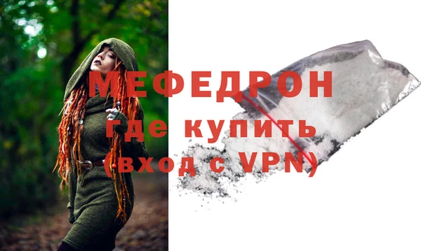 сатива Абаза