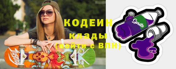 сатива Абаза