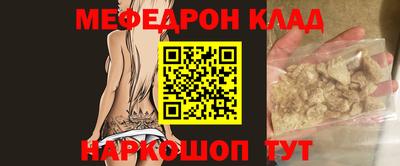 кристаллы Краснодар