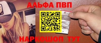 кристаллы Краснодар