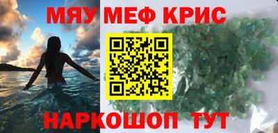 хмурый Краснознаменск