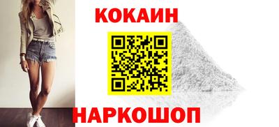 соль ск Краснокаменск