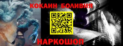 соль ск Краснокаменск