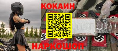 хмурый Краснознаменск
