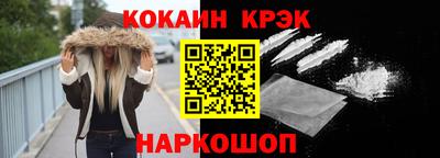 соль ск Краснокаменск