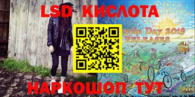 кристаллы Краснодар