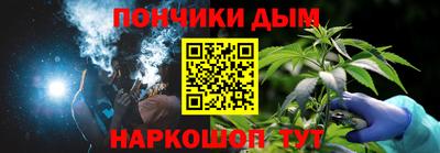 кристаллы Краснодар