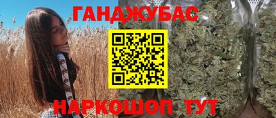 соль ск Краснокаменск