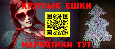 кристаллы Краснодар