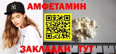 кристаллы Краснодар