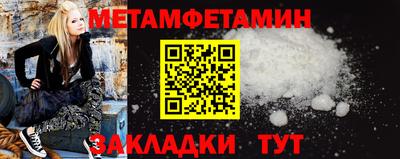 кристаллы Краснодар