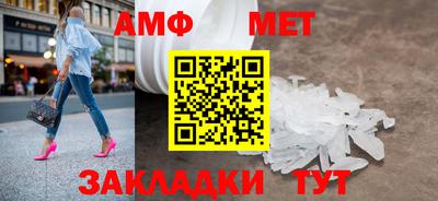 кристаллы Краснодар