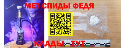 соль ск Краснокаменск