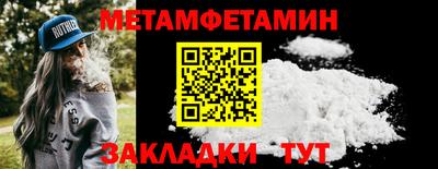 кристаллы Краснодар