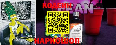 кристаллы Краснодар